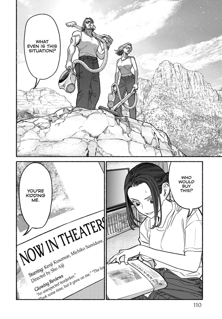 The Way Of The House Husband, Chapter 116 image 04